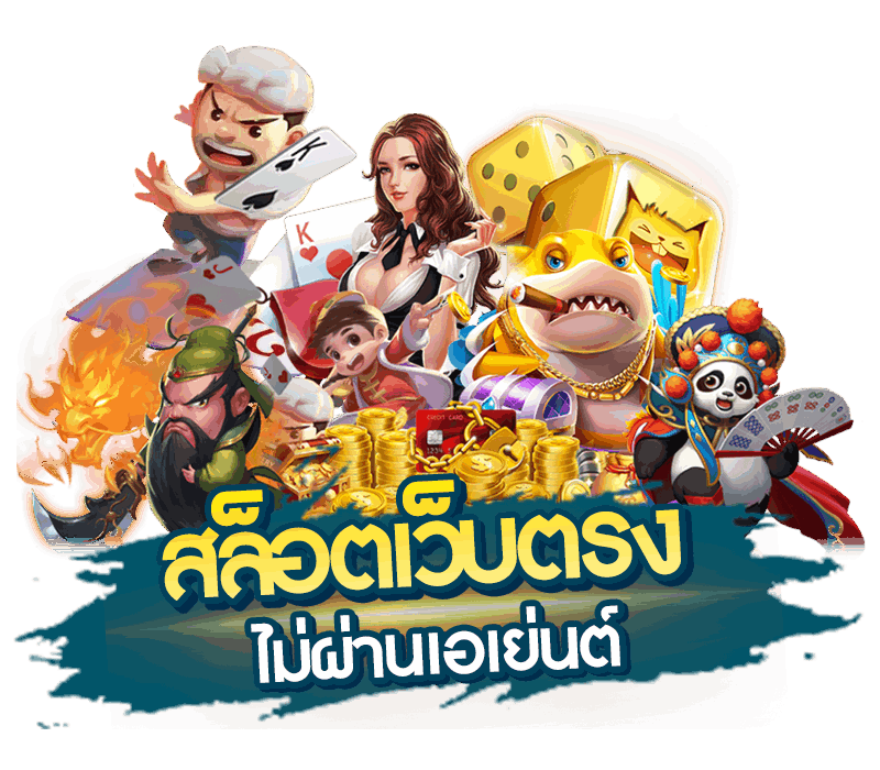 godgaming168 เว็บพนันที่ผสานความทันสมัยกับความปลอดภัยระดับสากล
